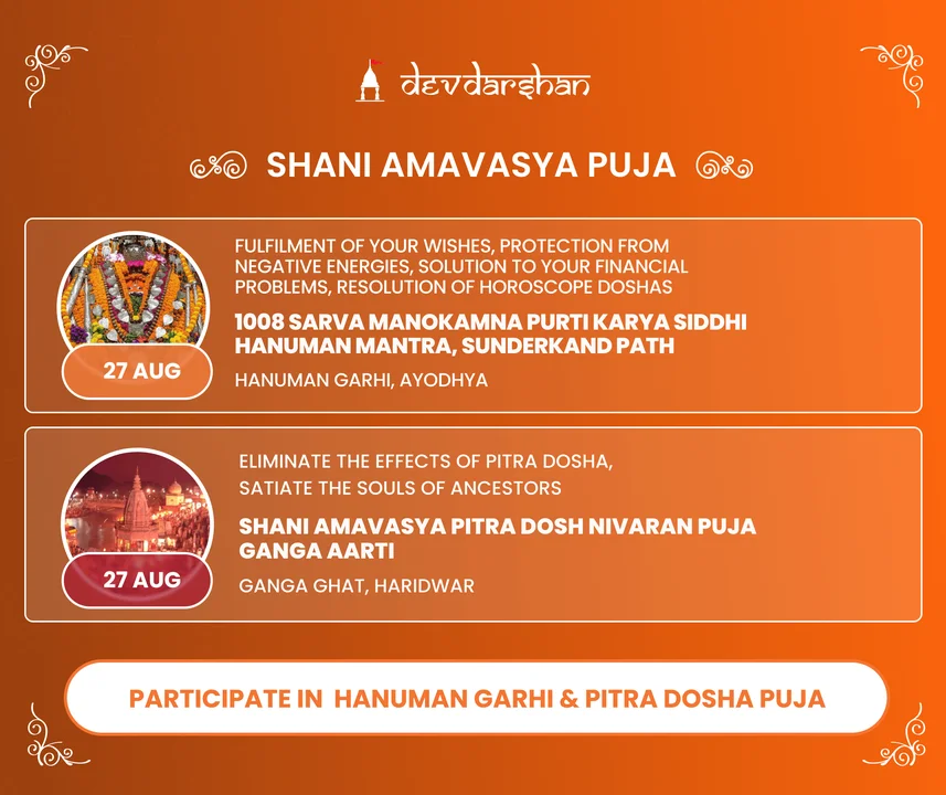 Margashirsha Purnima Satyanarayan Vrat Katha