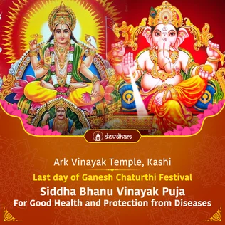Ganpati Festival Last Day and Anant Chaturdashi Special, Siddha Bhanu Vinayak Puja For Good Health and Protection from Diseases