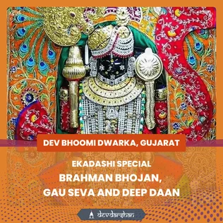 Ekadashi Special Brahman Bhojan, Gau Seva and Deep Daan in Dwarka Dham