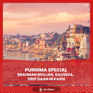 Dev Diwali & Kartik Purnima Special : Brahman Bhojan, Gau Seva and Deep Daan in Kashi