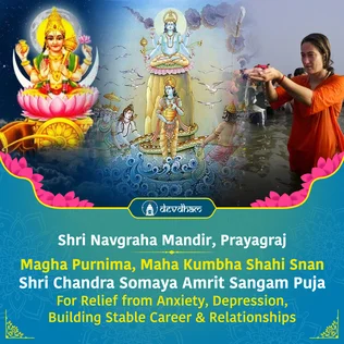 Makar Sankranti & Magha Mela Shahi Snan Special: Shri Chandra Somaya Amrit Sangam Puja & Rudrabhishek for Removal of Problems such as Depression, Anxiety Sleeplessness, Overthinking and Building Stable Career & Relationships