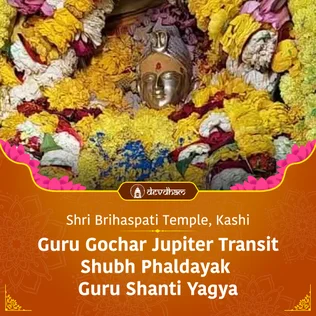 Guru Gochar Shubh Phaldayak Guru Shanti Yagya and Rudrabhishek