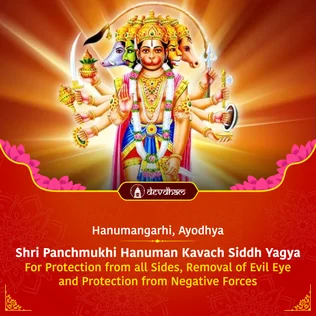 New Year and Tuesday Special : Sarva Dosha Nivaran Panchmukhi Hanuman Kavach Siddha Yagya for Protection from Nazar Dosha and Negative Energy
