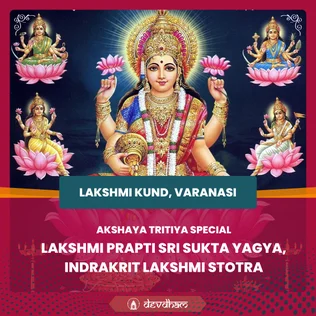 Lakshmi Prapti Sri Sukta Yagya, 11 Indrakrit Lakshmi Stotra and Vishnu Sahasranama 