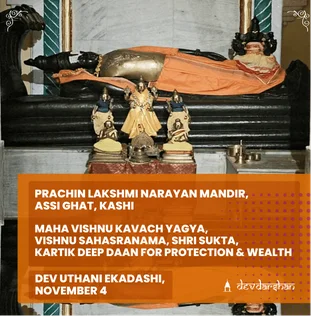 Maha Vishnu Kavach Yagya, Vishnu Sahasranama, Shri Sukta  Path for Protection and Wealth