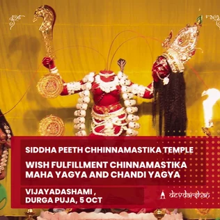 Wish Fulfillment Chinnamastika Maha Yagya and Chandi Yagya