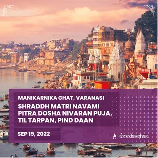 Shraddh Matri Navami Tripindi Shraddh, Til Tarpan and Pind Daan