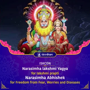 Narasimha Lakshmi Yagya and Narasimha Abhishek for Lakshmi Prapti and Freedom from Fear, Worries and Diseases
