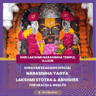 Narasimha Yagya for Freedom from Fear & Diseases and Lakshmi Stotra & Abhishek for Wealth & Prosperity