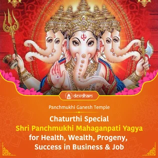Chaturthi Special  : Shri Panchmukhi Maha Ganpati Yagya for Health, Wealth, Progeny and Success in Business & Job