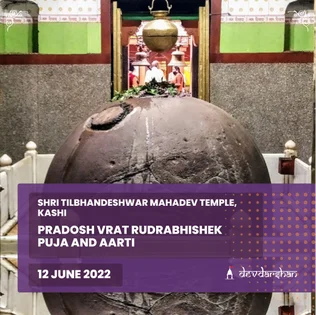 Pradosh Vrat Rudrabhishek Puja and Aarti