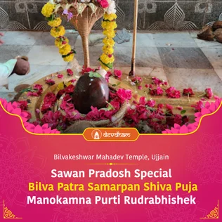 Sawan Shani Pradosh Special Bilva Patra Samarpan Shiva Puja, 11000 Bilvarchana and Manokamna Purti Rudrabhishek  
