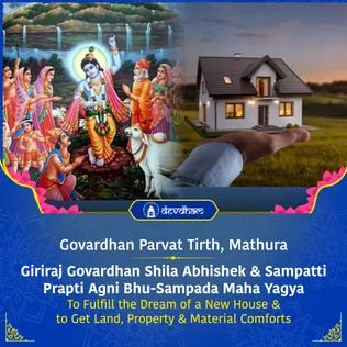 First Ekadashi 2026 Special : Giriraj Govardhan Shila Abhishek & Sampati Prapti Agni Bhu-Sampada Maha Yagya for Wealth & Prosperity and To Fulfill the Dream of Buying House, Land, Property, Car in 2026