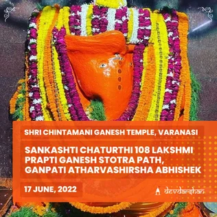 Lakshmi Prapti Ganesh Stotra 108 Path and Ganesh Atharvashirsha Abhishek 