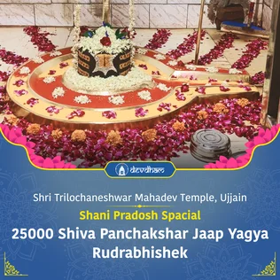 Shani Pradosh Special, 25000 Shiva Panchakshar Jaap Yagya and Rudrabhishek