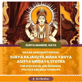 Surya Rajasuya Maha Yagya and Aditya Hridaya  Stotra for Success in Job, Business, Politics and Relationships