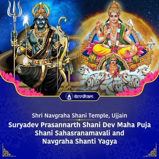 Makar Sankranti & Anuradha Nakshatra Special : Suryadev Prasannarth Shani Dev Maha Puja Shani Sahasranamavali and Navgraha Shanti Yagya