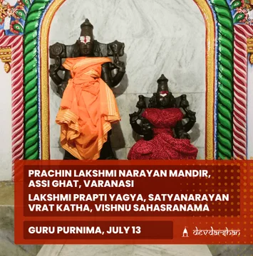 Lakshmi Prapti Maha Yagna, Vishnu Sahasranama, Satyanarayan Vrat Katha Purnima Maha Puja - Slide 1