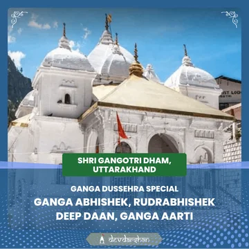 Ganga Mahabhishek, Rudrabhishek, Deep Daan and Ganga Aarti - Slide 1