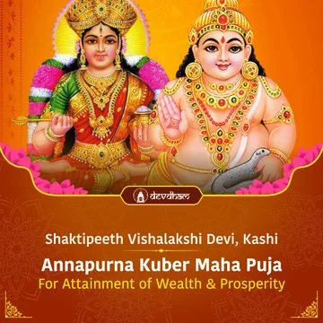 Akshaya Tritiya Special : Annapurna Kuber Maha Puja for Attainment of Wealth & Complete Prosperity - Slide 1