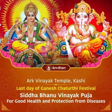 Ganpati Festival Last Day and Anant Chaturdashi Special, Siddha Bhanu Vinayak Puja For Good Health and Protection from Diseases - Slide 1