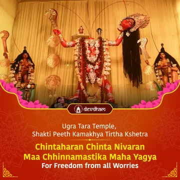 Dusshera and Durga Puja Special Chintaharan Mata Chhinnamastika Maha Yagya For Freedom from all Worries - Slide 1