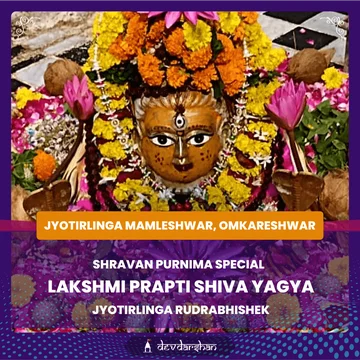 Lakshmi Prapti Shiva Yagya For Wealth and Prosperity and Rudrabhishek Puja  - Slide 1