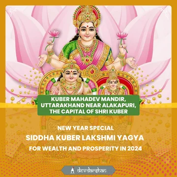 Siddha Kuber-Lakshmi Yagya and Rudrabhishek<br/> For Wealth and Prosperity in 2024 - Slide 1