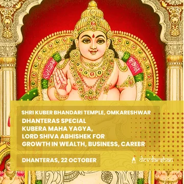 Dhanteras Special, Kuber Maha Yagya and Lord Shiva Abhishek for Growth in Wealth, Business and Career - Slide 1