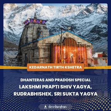 Lakshmi Prapti Maha Shiv Yagya, Rudrabhishek <br/> Maha Lakshmi Shri Sukta Yagya - Slide 1