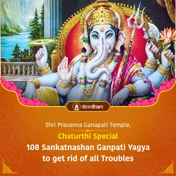 Chaturthi Special, 108 Sankat Nashan Ganpati Yagya to Get rid of the Troubles - Slide 1