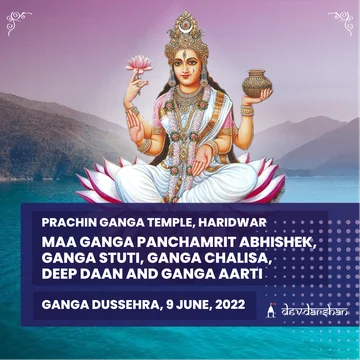 Ganga Dussehra Special Ganga Avtaran Yagya, Maa Ganga Panchamrit Abhishek <br/> Deep Daan and Ganga Maha Aarti - Slide 1