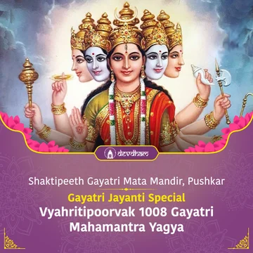 Gayatri Jayanti Special<br/>1008 Gayatri Maha Mantra Yagya For Knowledge, Learning and Success - Slide 1