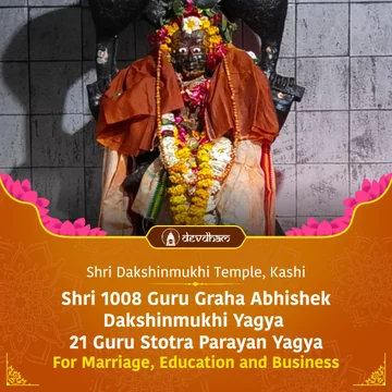Thursday Special : Shri 1008 Guru Graha Abhishek and Dakshinmukhi Yagya and 21 Guru Stotra Parayan Yagya For Marriage, Education and Job - Slide 1