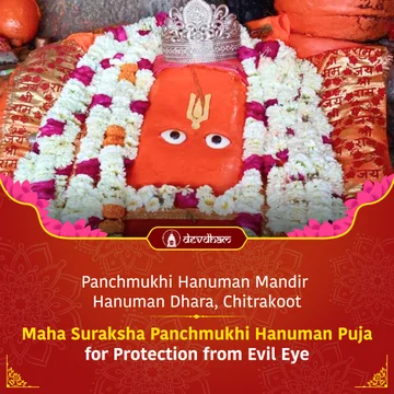 Hanuman Dhara Maha Suraksha Panchmukhi Hanuman Puja for Protection From Evil Energies - Slide 1