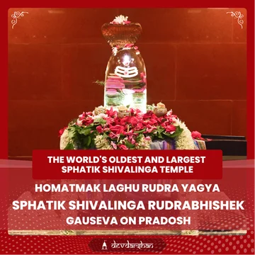 Homatmak Laghu Rudra Yagya, Sphatik Shivalinga Rudrabhishek, Gauseva and Maha Aarti - Slide 1
