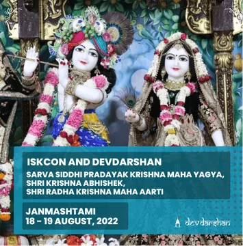 Govardhan and Annakut Puja and Krishna-Radha Abhishek and Maha Aarti - Slide 1