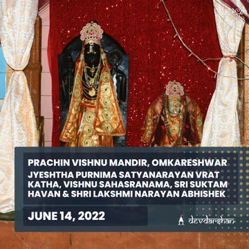 Jyeshtha Purnima Satyanarayan Vrat Katha, Vishnu Sahasranama, Sri Suktam Havan & Shri Lakshmi Narayan Abhishek - Slide 1