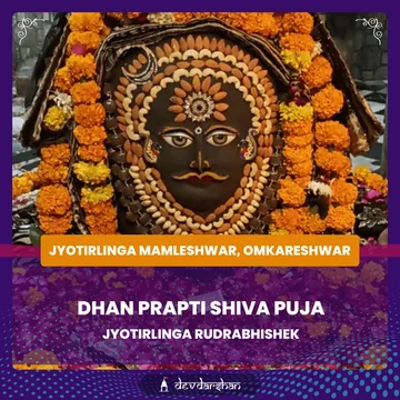 Dhan Prapti and Wish Fulfillment Shiva Puja and Jyotirlinga Rudrabhishek  - Slide 1