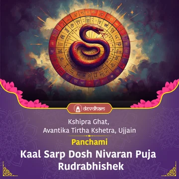 Nag Panchami Special: Kaal Sarpa Dosh Nivaran Puja and Rudrabhishek - Slide 1