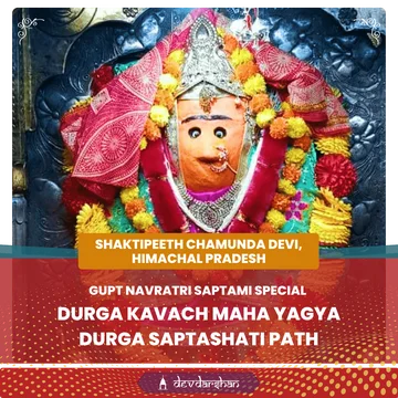 Gup Navratri Ashtami Special, Manokamna Purti Siddha Kunjika Stotra Yagya - Slide 1