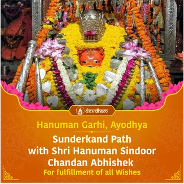 Tuesday Special : Sunderkand Path with Shri Hanuman Sindoor Chandan Abhishek for Fulfillment of all Wishes - Slide 1
