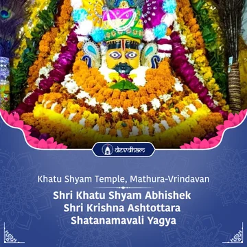 Holi Purnima and Phalgun Mela Special<br/>Shri Khatu Shyam Abhishek,<br/> Shri Krishna Ashtottara Shatanamavali Yagya,<br/> Khatu Shyam Special Puja and Bhajan - Slide 1