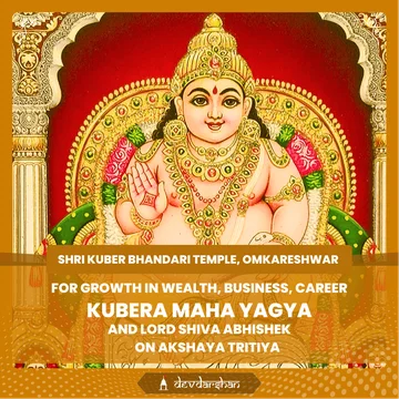 Kubera-Lakshmi Yagya for Growth in Wealth, Business and Career - Slide 1