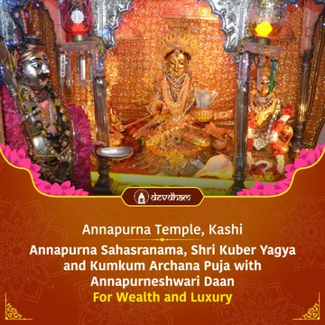 Annapurna Jayanti & Purnima Special : Annapurna Sahasranama, Shri Kuber Yagya and Kumkum Archana Puja with Annapurneshwari Daan for Wealth and Luxury - Slide 1