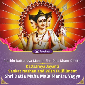 Dattatreya Jayanti Special, Sankat Nashan and Wish Fulfillment Shri Datta Maha Mala Mantra Yagya - Slide 1