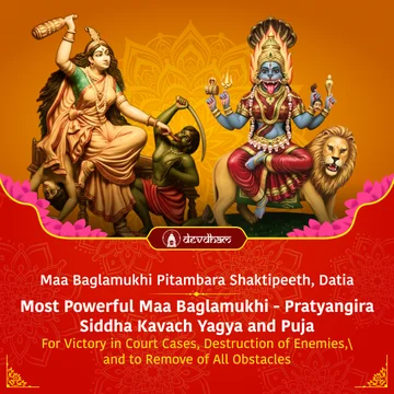 New Year and Purnima Special : Most Powerful Maa Baglamukhi - Pratyangira Siddha Kavach Yagya and Puja for Victory in Court Cases, Destruction of Enemies, and to Remove of All Obstacles - Slide 1