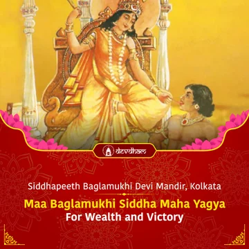 Maa Bagalamukhi Shatru Buddhi Vinashini Yagya For Victory Over Enemies, Success in Life and Protection against unprecedented Loss in Business & Job - Slide 1