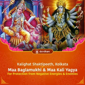 Amavasya Special : Maa Baglamukhi Yagya and Maa Kali Yagya for Protection from Enemies and Victory from all Sides - Slide 1