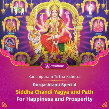 Durga Ashtami Special Siddha Chandi Yagya <br/>For Happiness and Prosperity - Slide 1